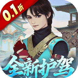 轩辕剑龙舞云山(0.1折每日送2000云币)