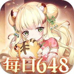 神奇幻想（0.1折天天648）