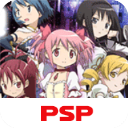 魔法少女小圆手游