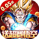 荣誉守卫战0.05折