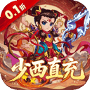 谋天下(0.1折少西代金直充内置免费版)
