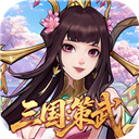 战龙无双（0元神话商城0.05折版）