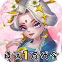 神州风闻录0.1折版