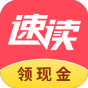 速读免费小说