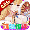 万灵幻想（0.05折全英雄内置免费版）