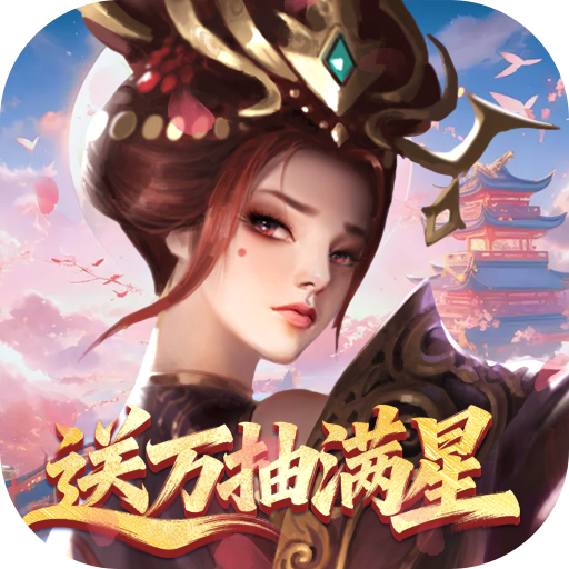 小浣熊神兵列传(送万抽满星0.1折)