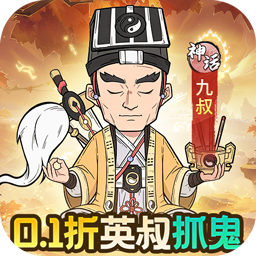 苍穹灵宝(0.1折送1000代金券)
