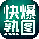 三角洲熟图工具