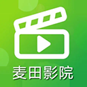 麦田影院