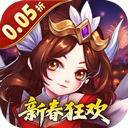 萌幻西游免费版
