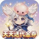 英雄之门0.1折版