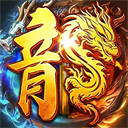 魔灵纪元