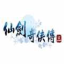 仙剑奇侠传3手机版