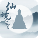 仙境苍穹