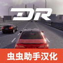 梦想之路多人游戏