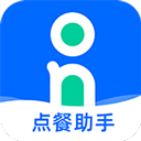 客如云点餐宝