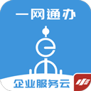 随申办企业云