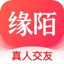 缘陌