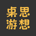 桌思游想 v4.26.2